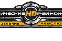 Обновление #5 Обновление #5
